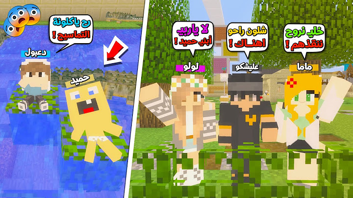 عائلة المتدعبلين #391 رحنا لحديقة الحيوانات وهجمو علينا التماسيح !!؟😨😱
