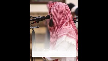 يَوْمَئِذٍ يَتَّبِعُونَ الدَّاعِيَ لَا عِوَجَ لَهُ.. تلاوة خاشعة لفضيلة الشيخ د. محمد اللحيدان ❤