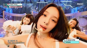 AtHeart (앳하트) - Plot Twist | Show! MusicCore | MBC250816방송