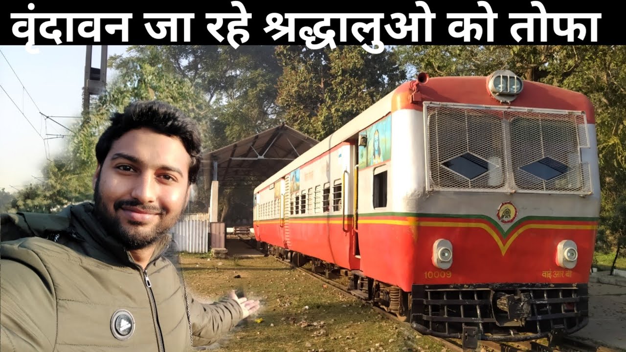 One & Only Rail Bus Journey in India | Mathura to Vrindavan Rail Bus