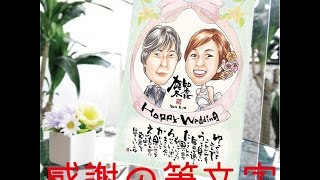 友人 結婚祝い プレゼント 金額