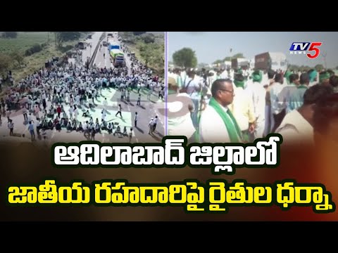 High Tension At Bhoraj National Highway | Farmers Protest In Adilabad District | TV5 News - TV5NEWS