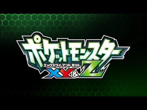 Pocket Monsters OP21 / XY OP4 (XY&Z OP) -「XY&Z」(Creditless) [HD]