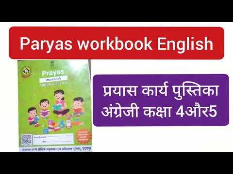 वीडियो: क्यों मेरे कुत्ते की आँखें लाल और प्रभावित हैं?