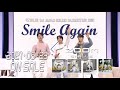 CNBLUE-「ZOOM」初回限定盤B収録「CNBLUE 1st JAPAN ONLINE FANMEETING 2021 ~Smile Again~」ダイジェスト映像