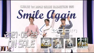 CNBLUE-「ZOOM」初回限定盤B収録「CNBLUE 1st JAPAN ONLINE FANMEETING 2021 ～Smile Again～」ダイジェスト映像