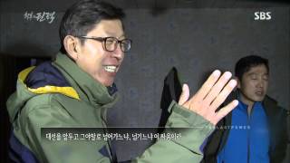 창사특집 대기획 최후의 권력 2부 131117 #4(6)