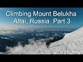 Climbing Mountain Belukha. Altai, Russia. Part 3