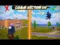 ТОП НОВЫХ НЫЧЕК И БАГОВ В PUBG MOBILE - ПУБГ МОБАЙЛ! КАК ВЗЯТЬ ПАЦИФИСТА В PUBG MOBILE! ЖЁСТКИЙ БАГ