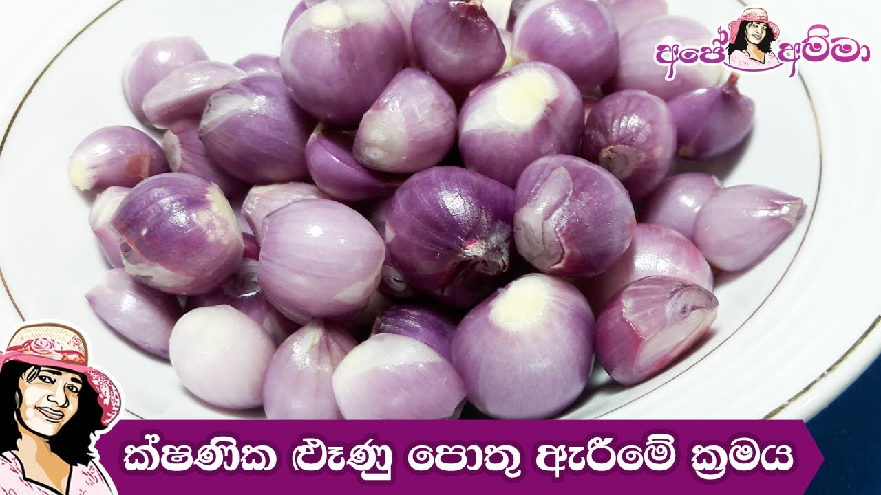 Basic cooking skills 2: Trick to easily clean shallots (Eng Sub
