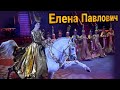 &quot;Цветной бульвар 13&quot;.Елена Павлович и балет цирка Никулина  /Circus art with horse .E.Pavlovich