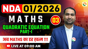 Quadratic Equation -1 | NDA Maths Classes 2026 | NDA Maths | Maths Classes for NDA | NDA Maths Class