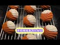 一個秘訣，做出濃郁檸檬香的蜂蜜檸檬馬德蓮How to make Madeleine