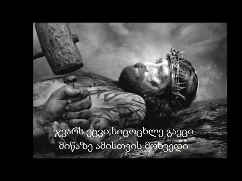 მაიკლ ვ.სმიტი-ვიდრე სამყარო