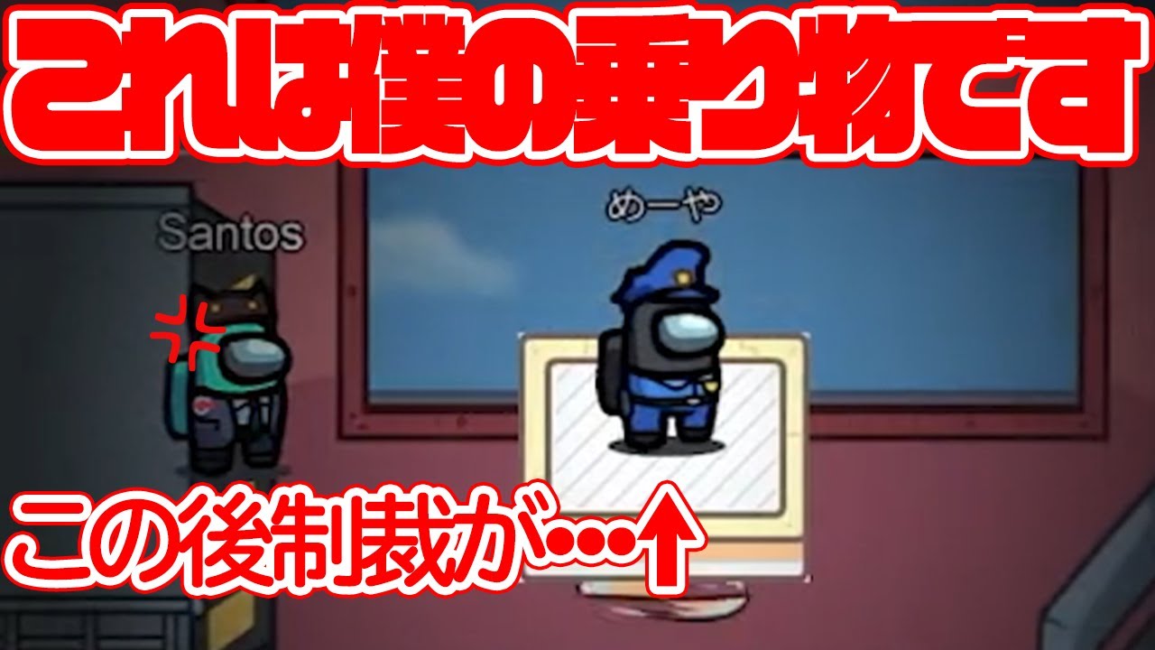 【AmongUs】絶対に昇降機を渡したくない宇宙警察【実況切り抜き#28】