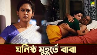 Saanjhbatir Rupkathara | Bengali Movie Scenes | Indrani Halder | Soumitra Chatterjee