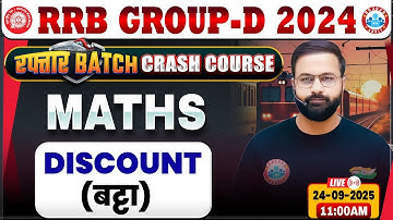 RRB Group D Maths Classes 2025 | Discount | Group D Maths Class | RRB Group D Crash Course