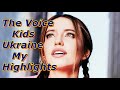 The Voice Kids Ukraine - My Highlights