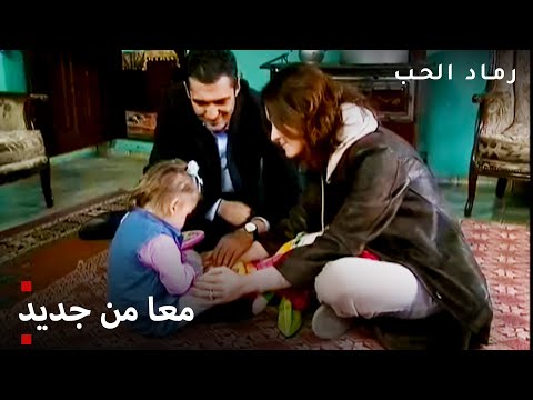 وجد غالب هانزادا مسلسل رماد الحب الحلقة 