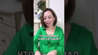 #обучениететахилинг #таролог #таро #тародлядуши #tarot #тарологонлайн #гадание #таронаотношения