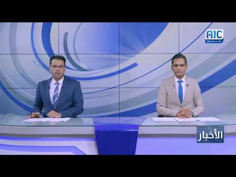 الحوثي يُقر بعدد من القتلى في غارات أميركية على الحديدة