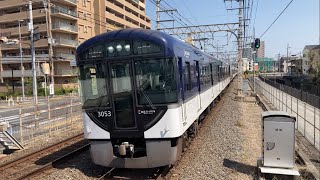 【4K】京阪電車 3000系 快速急行淀屋橋行き 御殿山駅通過！
