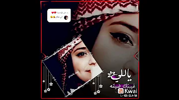 يلي غيبتك ضيقة شيلات طرب حالات 