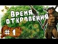 Прохождение за Лесных Эльфов (Время Откровения) Total War: Warhammer - #1