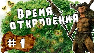 Прохождение за Лесных Эльфов (Время Откровения) Total War: Warhammer - #1