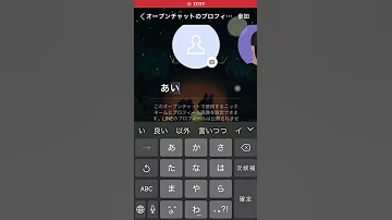 みんな同じこと考えてて笑うwww Line オープンチャット トーク 