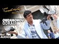 Ondanondu Oorali Full Song Audio || Bangara S/O Bangaradha Manushya || Shiva Rajkumar,Vidya Pradeep