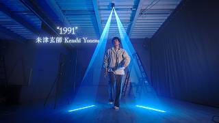 "1991" Choreography of Light
