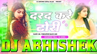 Chhodi Raja Chhodi Darad Kare Dhodi Hard Vibration Dholki Mix Dj Abhishek Barhaj Deoria