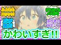 【転生したら第七王子だったので、気ままに魔術を極めます】初回からお風呂回でおねショタハーレムに感嘆の声を上げる視聴者の反応集【実況/感想まとめ】ロイドさま男女の設定間違えてません?