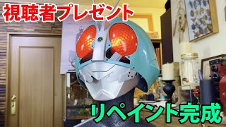 【プレゼント用】シン仮面ライダー マスク リペイント完成【趣味の工作】