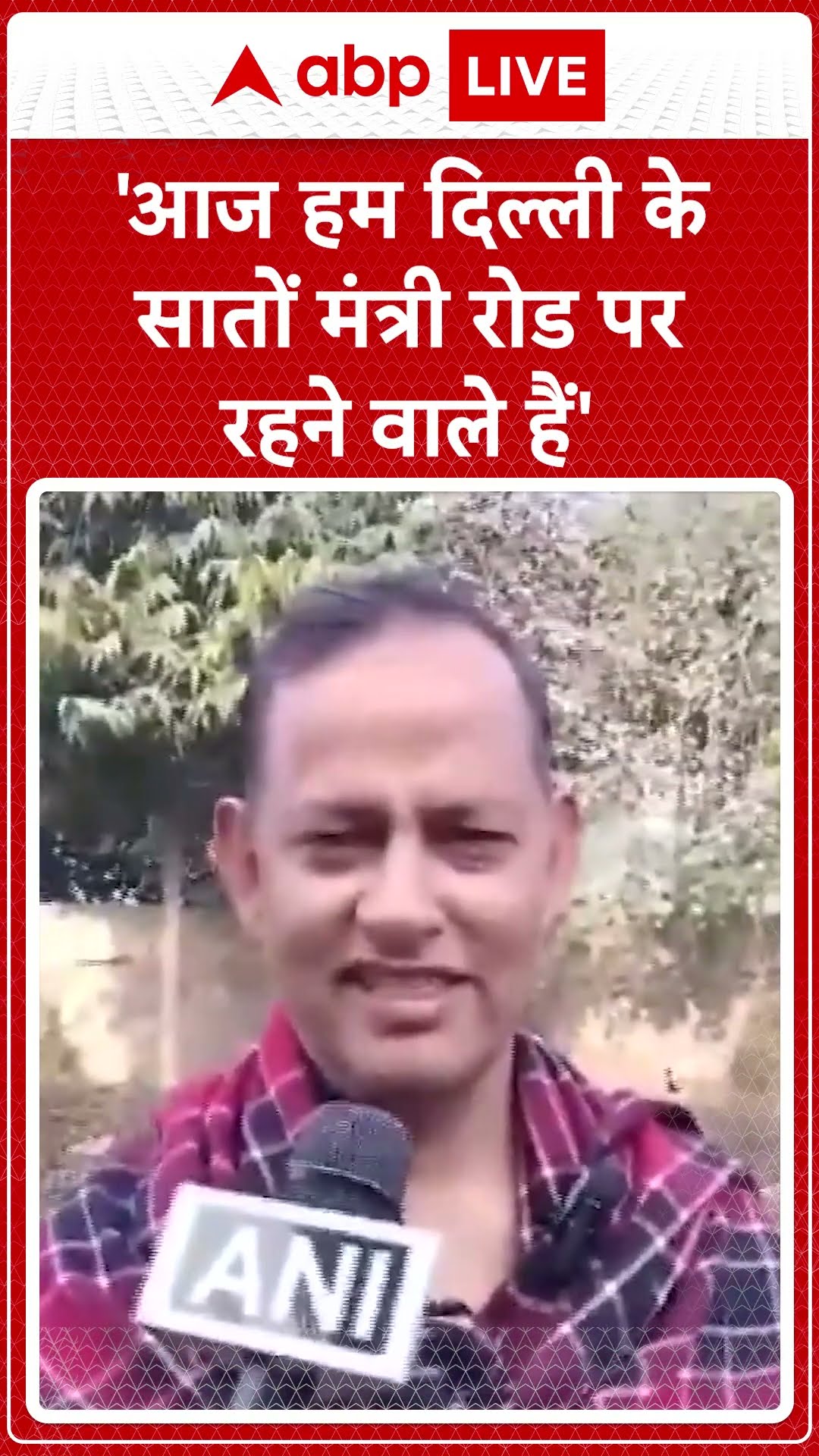 Delhi Politics: 'भाजपा अपने घोषणा पत्र के सभी वादे पूरा करने वाली है'-Ravindra Indraj Singh |