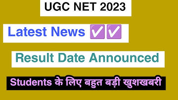UGC NET Result 2023 | How to check online Result fully details Updated 2023