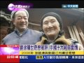 2012.12.01文茜世界周報／懸崖上鑿六千階　重慶愛情天梯成永恆