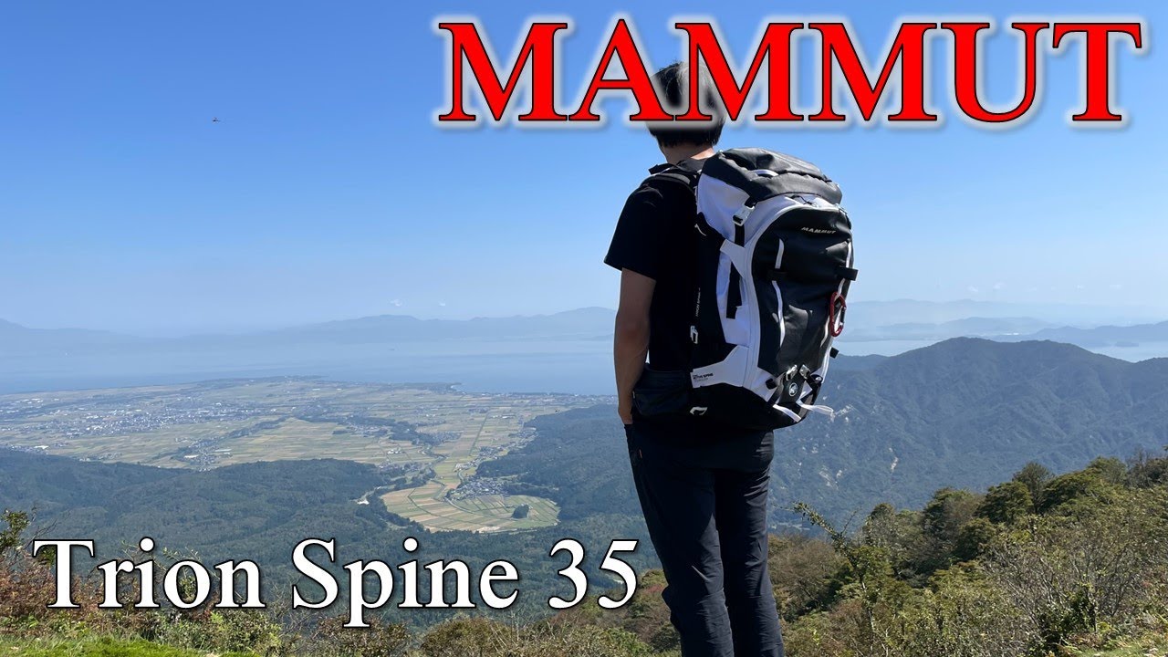 mammut Trion Spine 35 マムート トリオンスパイン35
