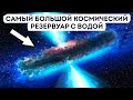 15 фактов о космосе, для понимания которых вам не нужно высшее образование