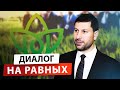 Развитие сельского хозяйства России | Съезд фермеров Санкт-Петербурга и Ленинградской области 2022.