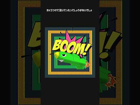 しょうがない唄/知声 #shorts #vocaloid #dtm #music #rock #ボカロ  #ボカロック #知声  #作曲してみた