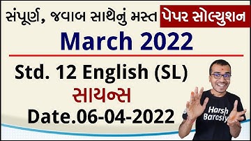 Std.12 March 2022 English(SL) Paper Solution | Science | Harsh Barasiya