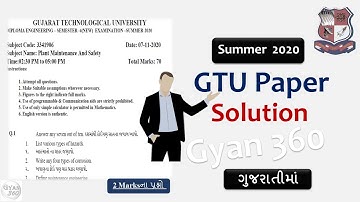 GTU Summer 2020 Paper Solution (ગુજરાતીમાં) I PMS GTU Paper Solution I Old Paper Solution II