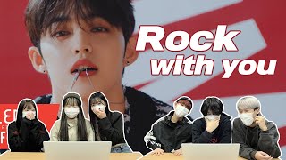 세븐틴 'Rock with you' 뮤비를 보는 남녀 댄서의 반응 차이 | SEVENTEEN ‘Rock with you' MV REACTION