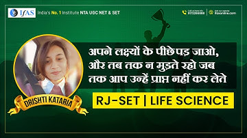 RJ- SET 2023 𝐃𝐫𝐢𝐬𝐡𝐭𝐢 𝐊𝐚𝐭𝐚𝐫𝐢𝐚 : A Topper of RJ- SET Exam Shares Their Story 💐✨🎓
