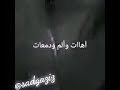 حالات واتس أب حزينه على يادنيا هدي علي قلبي ماعاد يحملو حكاية قلب حالات واتس أب حزينه على يادنيا هدي علي قلبي ماعاد يحملو حكاية قلب