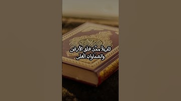 تلاوة خاشعة للشيخ الحصري | سورة طه (1-6) 🌿