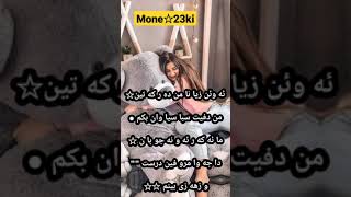 را ستيا زيا نى