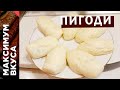 Пигоди - корейские пирожки на пару с капустно-мясной начинкой